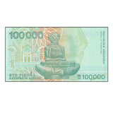 Croatia 100000 Dinara 1993 P-27 UNC Original Banknote