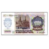 CCCP USSR Russia set 2 pcs 500 1000 ruble 1992 banknotes, UNC original banknote