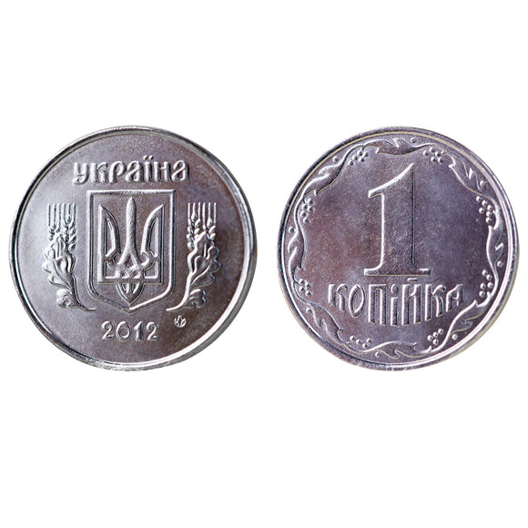 Ukraine 1 Kopiyok Random year Original Coin