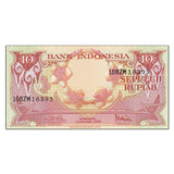 Indonesia 10 Rupiah 1959 P-66 UNC Original Banknote