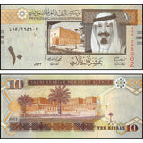 Saudi Arabia 10 Riyals 2007 / 2012 P-33 original banknote