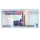 Libya, Lybien, 1 Dinar, 2009, P-71, UNC Original banknote