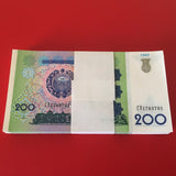 Uzbekistan 200 Som, Full Bundle (100 pcs) banknotes, 1997, P-80, UNC, Lot Pack original banknote