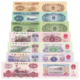 China Set 7 pcs  (1Fen-1Yuan)  1962-1972  the 3rd edition banknotes, (out of use now), orignal real banknote