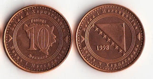 Bosnia Herzegovina 10 Feninga coin 1998 KM#115 UNC original