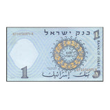 Israel 1 Lira 1958 P-30, UNC Original Banknote