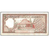 Indonesia 5 Rupiah 1958 P-55 AUNC Original banknote , Rare