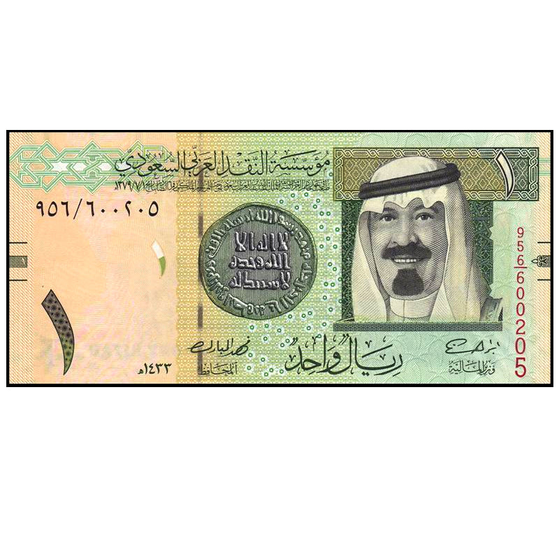 Saudi Arabia 1 Riyals 2009 / 2012 P-31c original note world asia coll ...