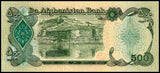 Afghanistan 500 afghani 1991 P-60 banknote original UNC