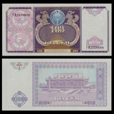 Uzbekistan set 4 pcs 100 200 500 1000 SUM UNC original real banknotes P79 80 81 82
