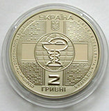 Ukraine 2 UAH hryvni 2018 Coin UNC - 100ann Medical Academy of Postgraduate Education real original 1 piece