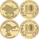 Russia set 2 pcs 10 rubles 2014:  and Sevastopol, 2 coins , UNC real original coin