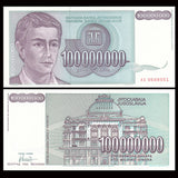 Yugoslavia 100000000 (10 billion) Dinara, 1993, P-124, UNC real original banknote (Out of use now)