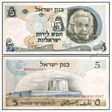 Israel 5 Lira 1968 P-34 Original Banknote 1 piece