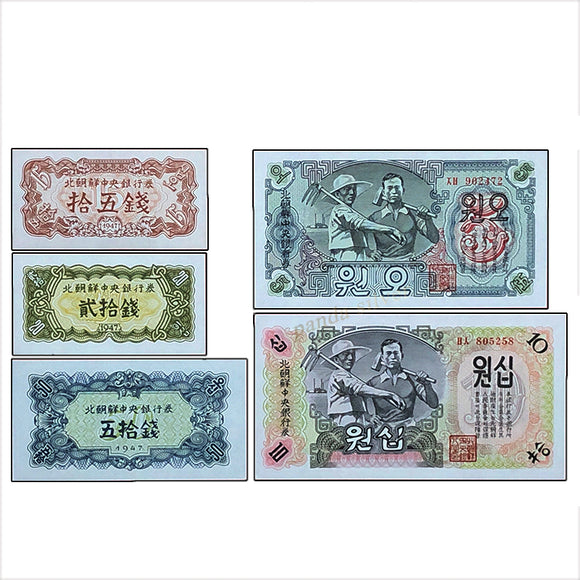 N-K,  Set 5 PCS , 1947 , (15 20 50 Chon 5 10 Won ) Banknotes, UNC Original Banknote for Collection