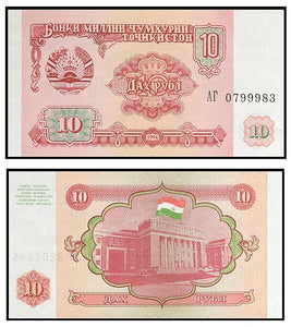 Tajikistan 10 Rubles 1994, P-3, UNC original paper banknote