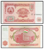Tajikistan 10 Rubles 1994, P-3, UNC original paper banknote