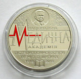 Ukraine 2 UAH hryvni 2018 Coin UNC - 100ann Medical Academy of Postgraduate Education real original 1 piece