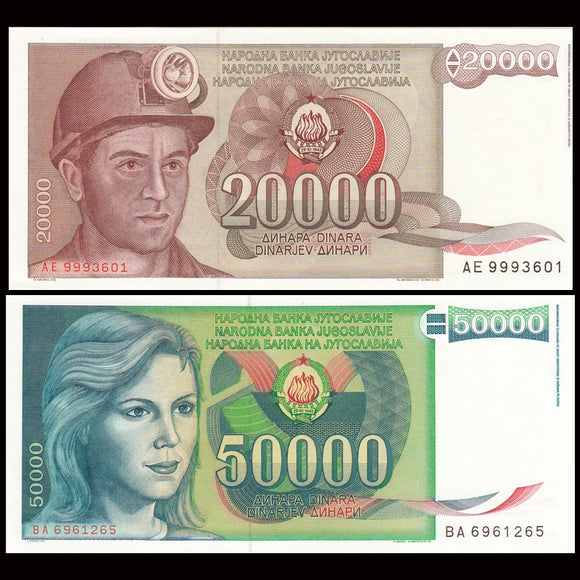 Yugoslavia  20000 / 50000 dinar 1987 P-95 /1988 P-96 banknotes UNC real original banknote