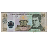 Honduras 20 Lempiras 2008 P-95 Polymer banknote