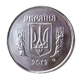 Ukraine 1 Kopiyok Random year Original Coin