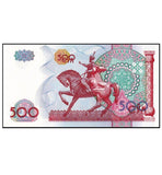 Uzbekistan 500 SUM 1999 UNC original real banknote P-81