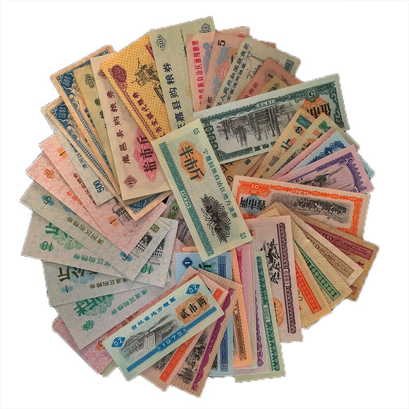 China Different Food Coupon Set 50 / 100 PCS , Real notes Mix high grade lot Chinese rice bill meat coupons note original Stamp