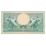 Indonesia 10 Rupiah 1959 P-66 UNC Original Banknote