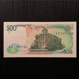 Indonesia 500 Rupiah 1988 P-123 UNC Original Banknote , rare