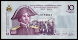 Haiti 10 Gourdes, 2010-2014, P-272 UNC Original Banknote 1 piece