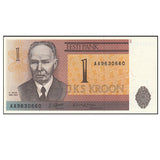 Estonia Estonian 1 Kroon 1992 Banknote original collectibles