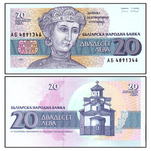 Bulgaria 20 Leva, 1991, P-100, UNC original banknote