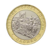 Russia 10 Roubles 2017 bi-metallic ancient towns - Edelweiss coin 1 piece original coin