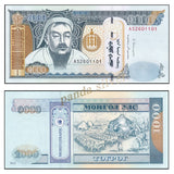 Mongolia 1000 Tugrik Random Year P-67 , UNC original Banknote