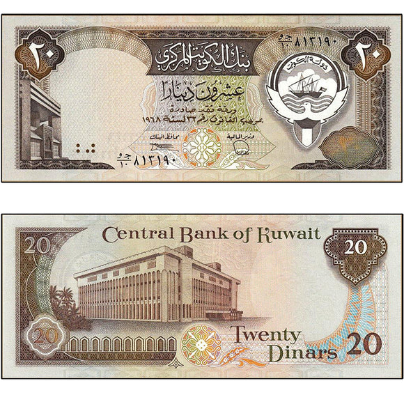 Kuwait 20 Dinars 1980-91 P-16b UNC Original Banknote 1 piece
