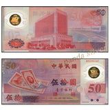 China Taiwan 50 Yuan 1999 P-1990 Polymer Real Original Banknote Commemorative UNC