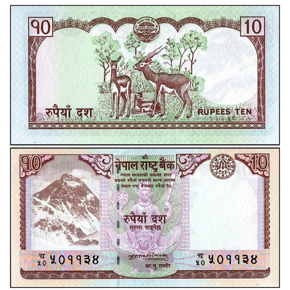 Nepal 10 Rupees 2012 P-70 , UNC original banknote