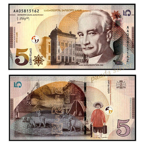 Georgia 5 Lari 2017 P-New UNC Original Banknote