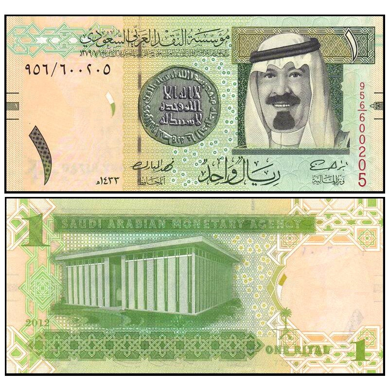 Saudi Arabia 1 Riyals 2009 / 2012 P-31c original note world asia coll ...