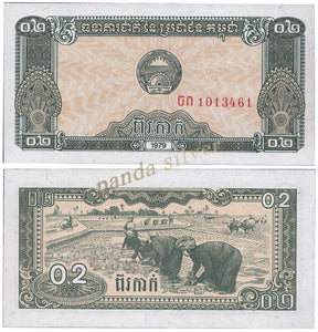 Cambodia Kampuchea , 0.2 Riels 1979 P-26 UNC Original Banknote