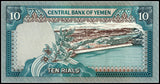 Yemen Arab 10 Rials 1990 P-23 UNC original Banknote