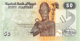 Egypt 50 Piastres 1994 - 2007 , Full bundle Lot 100 PCS P-62 banknotes , UNC original banknote