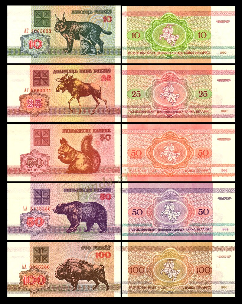 Belarus set 5 PCS animal Banknotes ( 10 25 50 50 100 rublei rubles