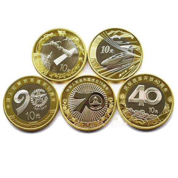 China 2015-2019, Set 5 PCS Coins, Aerospace, High-Speed Rail, 90 70 40th Anniversary, Commemorative Bimetal Coin for Collection