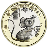 China, 2015-2023 Goat - Rabbit Year, Original Commemorative Bimetal 10Yuan Zodiac Coin for Collection, Monkey Pig Dog Rooster