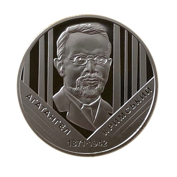 Ukraine 2 Hryven, 2021, Rimsky-Korsakov 150th Anniversary Coin for Collection