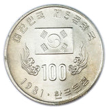 Korea 1981, Commemorative Coin for Collection 100 Won
