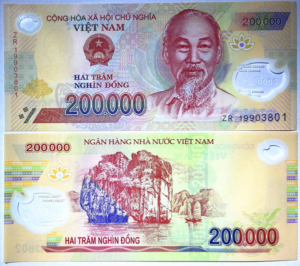 ベトナム 200,000 ドン 紙幣 - Vietnam Dong ベトナムの通貨：各紙幣を