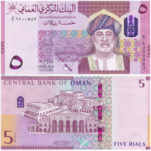 Oman, 5 Rials, 2020 P-53, UNC Banknote for Colleciton