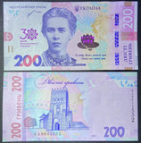Ukraine, Set 2 PCS, 20 200 Hryven Banknotes, 2021 P-New, 30th Anniversary of Independence, UNC Original Commemorative Banknote